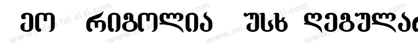 Geo Grigolia Nusx Regular字体转换
